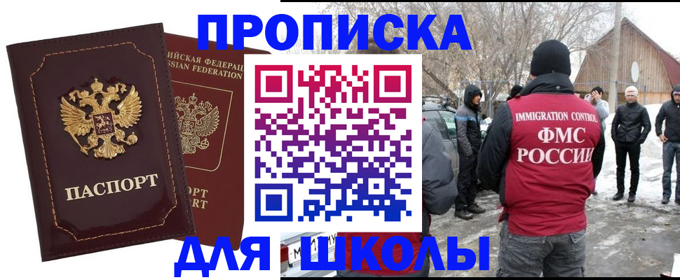 временная регистрация госуслуги в Находке