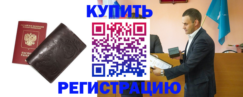 форма 3 в Находке