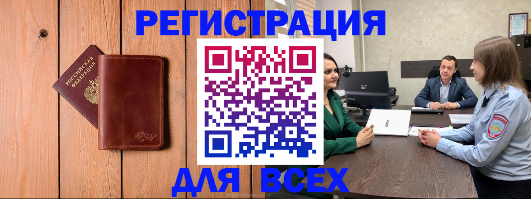 пропишу в квартире в Находке