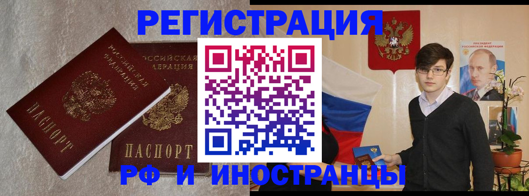 форма 3 в Находке